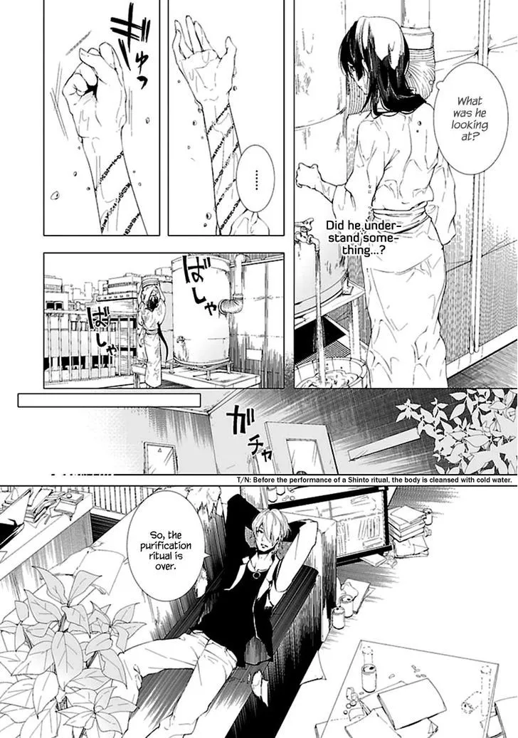 0-noushiya Minato - Page 6