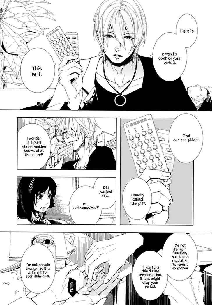 0-noushiya Minato - Page 8