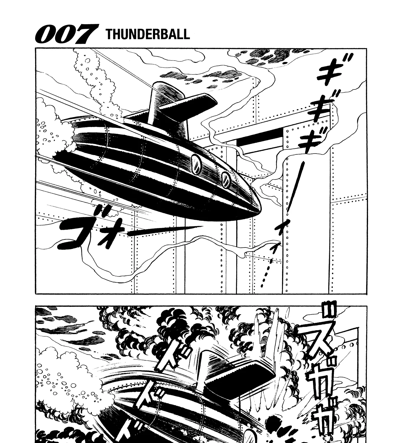 007 Series Chapter 10 page 133 - MangaKakalot