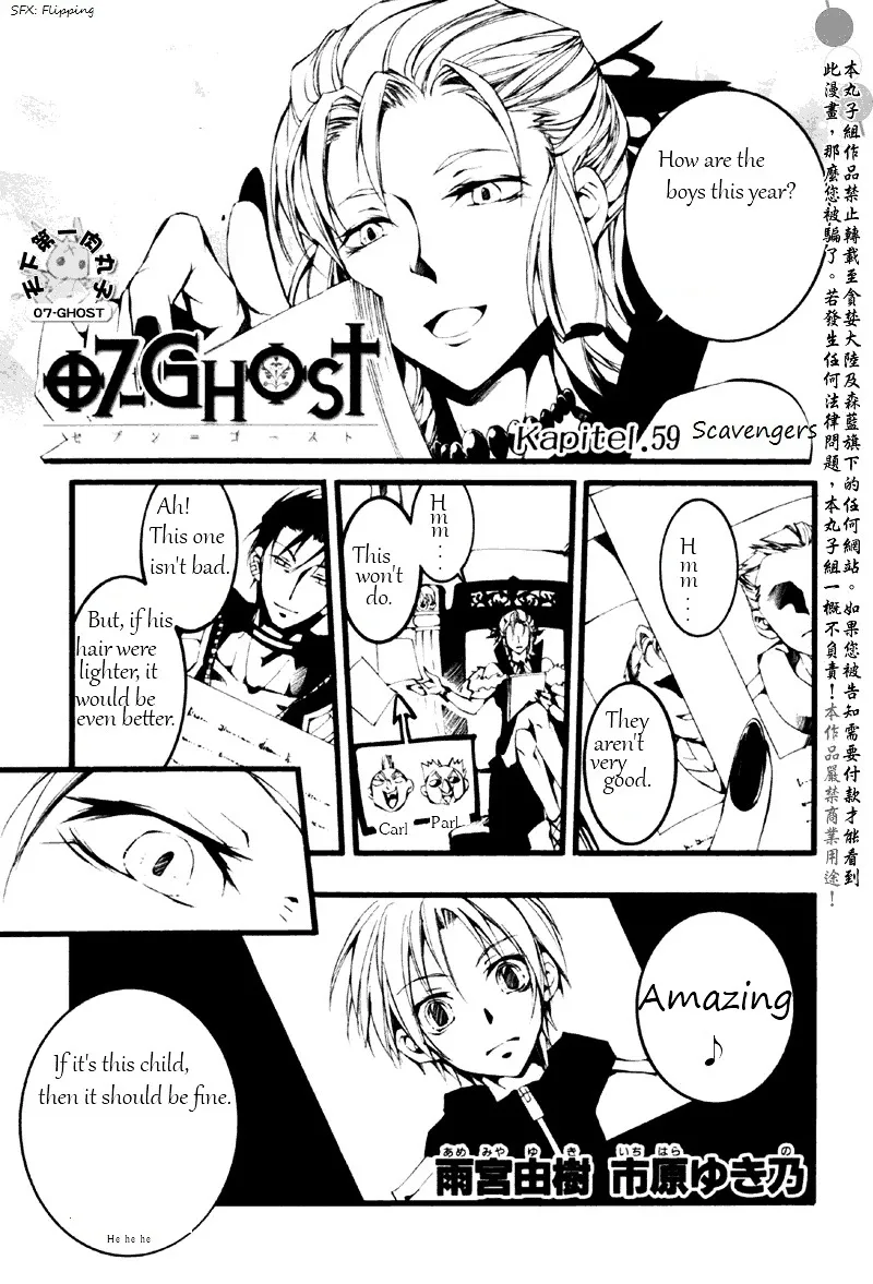 07-Ghost - Page 2