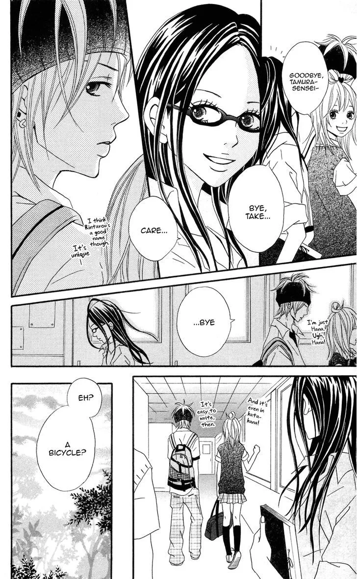 1/3 Romantica - Page 24