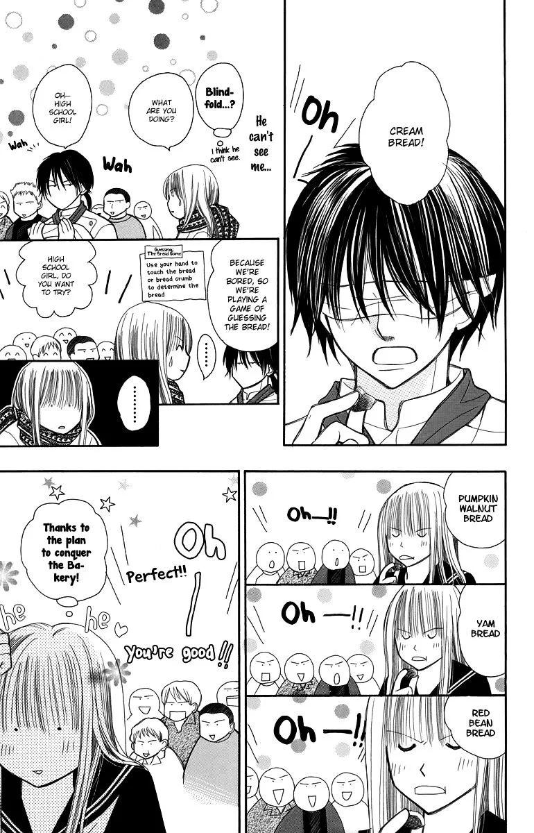 1.8 Square Meter no Himegoto Chapter 3 page 23 - MangaKakalot