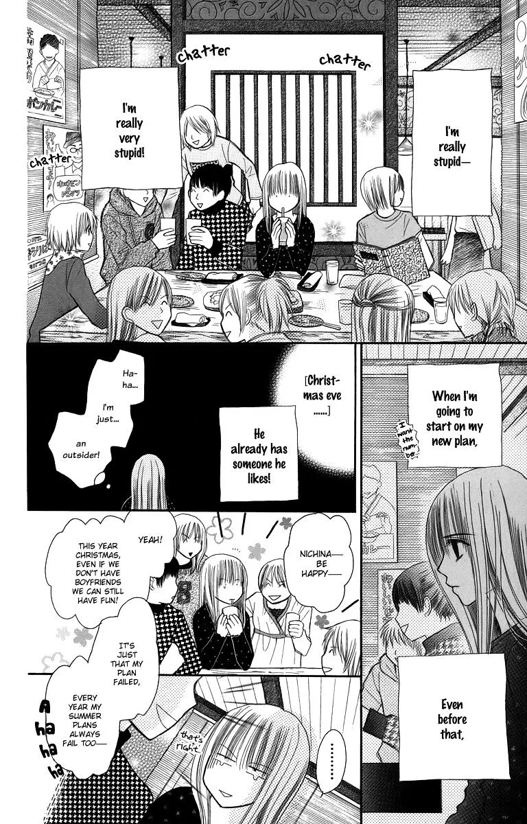 1.8 Square Meter no Himegoto Chapter 3 page 31 - MangaKakalot