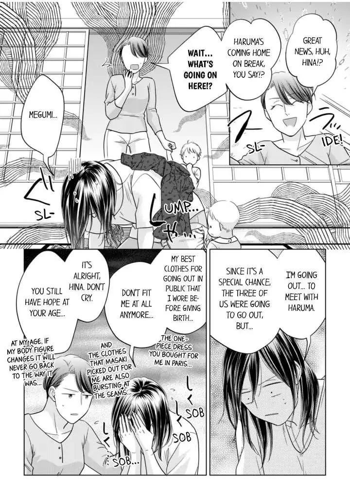 1-Nichi 1-Kai, Hateru Made... Ueta Zetsurin Oji-Sama Wa Watashi O Musabori Tsukusu Chapter 103 page 1 - MangaKakalot