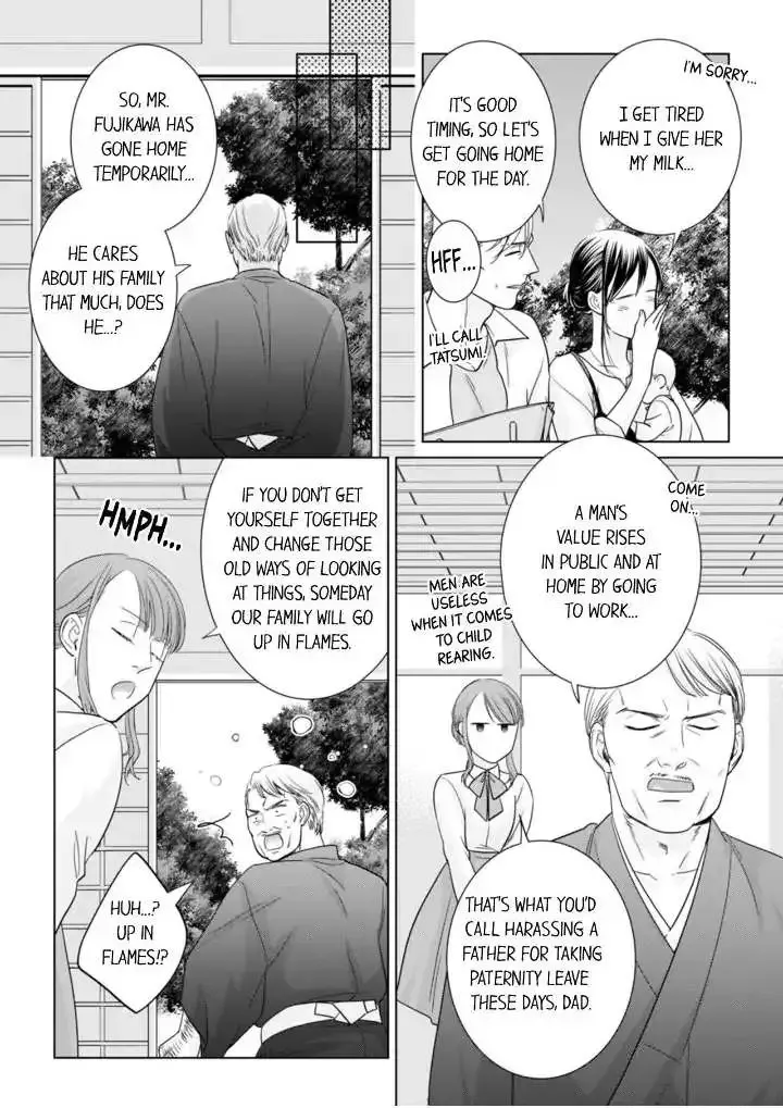 1-Nichi 1-Kai, Hateru Made... Ueta Zetsurin Oji-Sama Wa Watashi O Musabori Tsukusu Chapter 104 page 5 - MangaKakalot