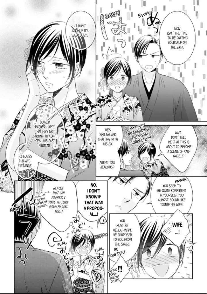 1-Nichi 1-Kai, Hateru Made... Ueta Zetsurin Oji-Sama Wa Watashi O Musabori Tsukusu Chapter 37 page 5 - MangaKakalot