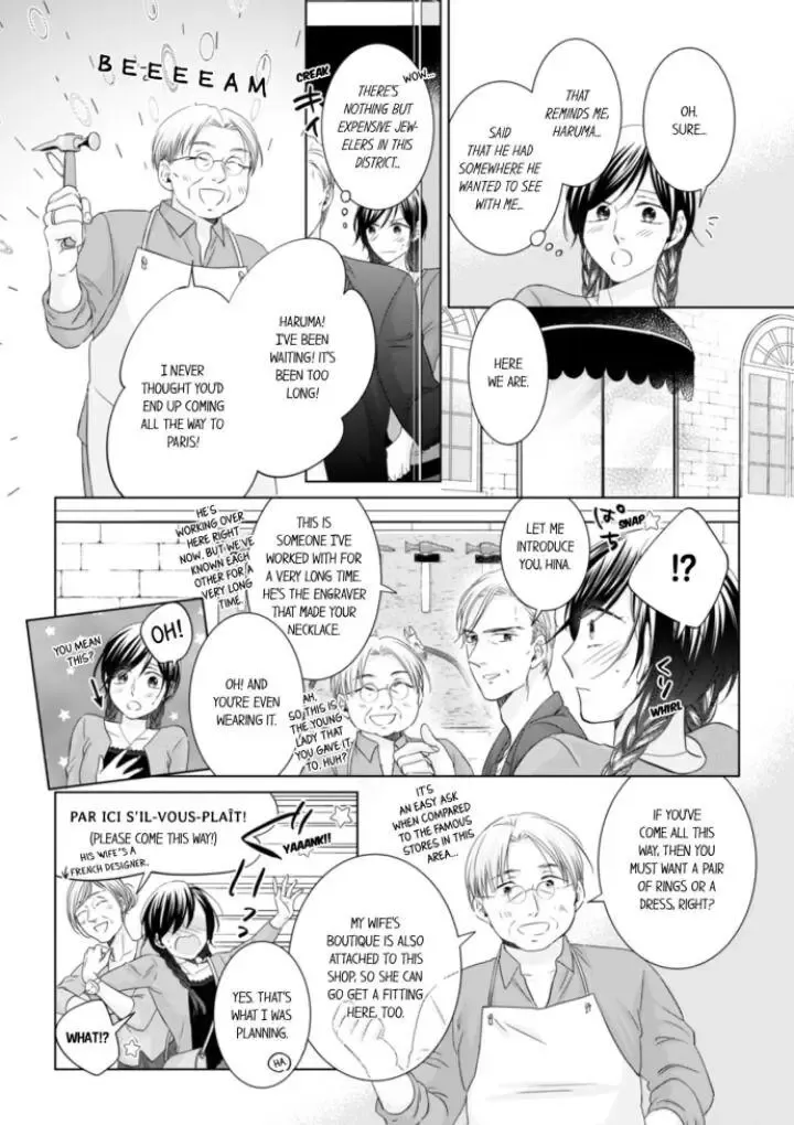 1-Nichi 1-Kai, Hateru Made... Ueta Zetsurin Oji-Sama Wa Watashi O Musabori Tsukusu Chapter 41 page 4 - MangaKakalot