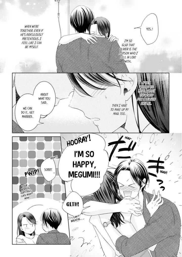 1-Nichi 1-Kai, Hateru Made... Ueta Zetsurin Oji-Sama Wa Watashi O Musabori Tsukusu Chapter 49 page 8 - MangaKakalot