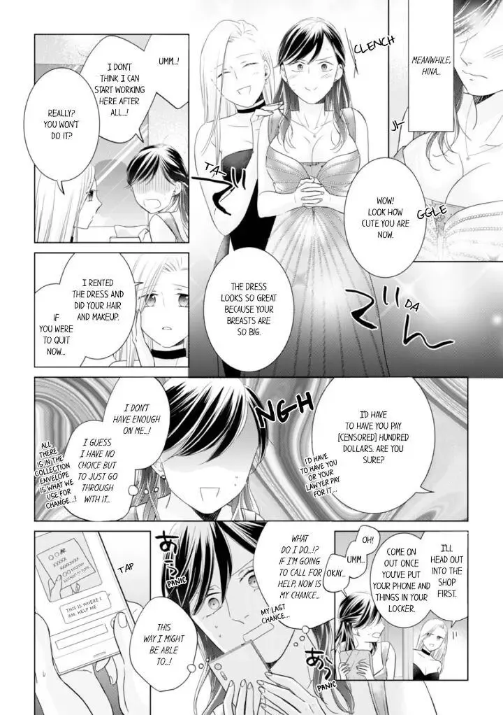 1-Nichi 1-Kai, Hateru Made... Ueta Zetsurin Oji-Sama Wa Watashi O Musabori Tsukusu Chapter 70 page 3 - MangaKakalot