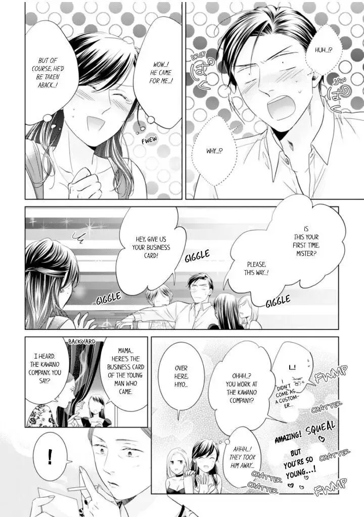 1-Nichi 1-Kai, Hateru Made... Ueta Zetsurin Oji-Sama Wa Watashi O Musabori Tsukusu Chapter 70 page 5 - MangaKakalot