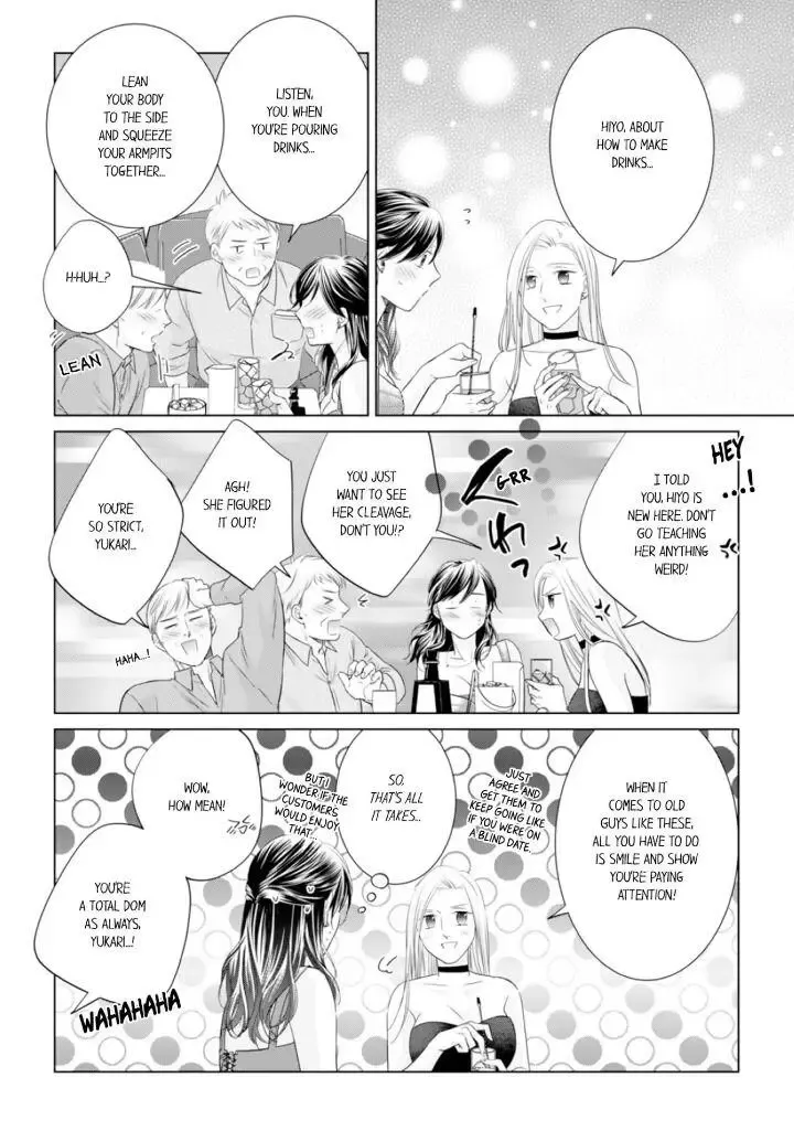 1-Nichi 1-Kai, Hateru Made... Ueta Zetsurin Oji-Sama Wa Watashi O Musabori Tsukusu Chapter 70 page 7 - MangaKakalot