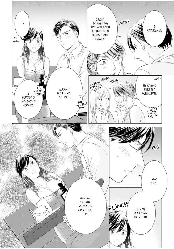 1-Nichi 1-Kai, Hateru Made... Ueta Zetsurin Oji-Sama Wa Watashi O Musabori Tsukusu Chapter 70 page 9 - MangaKakalot