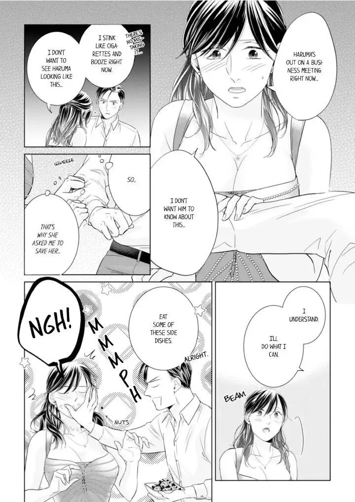 1-Nichi 1-Kai, Hateru Made... Ueta Zetsurin Oji-Sama Wa Watashi O Musabori Tsukusu Chapter 71 page 3 - MangaKakalot