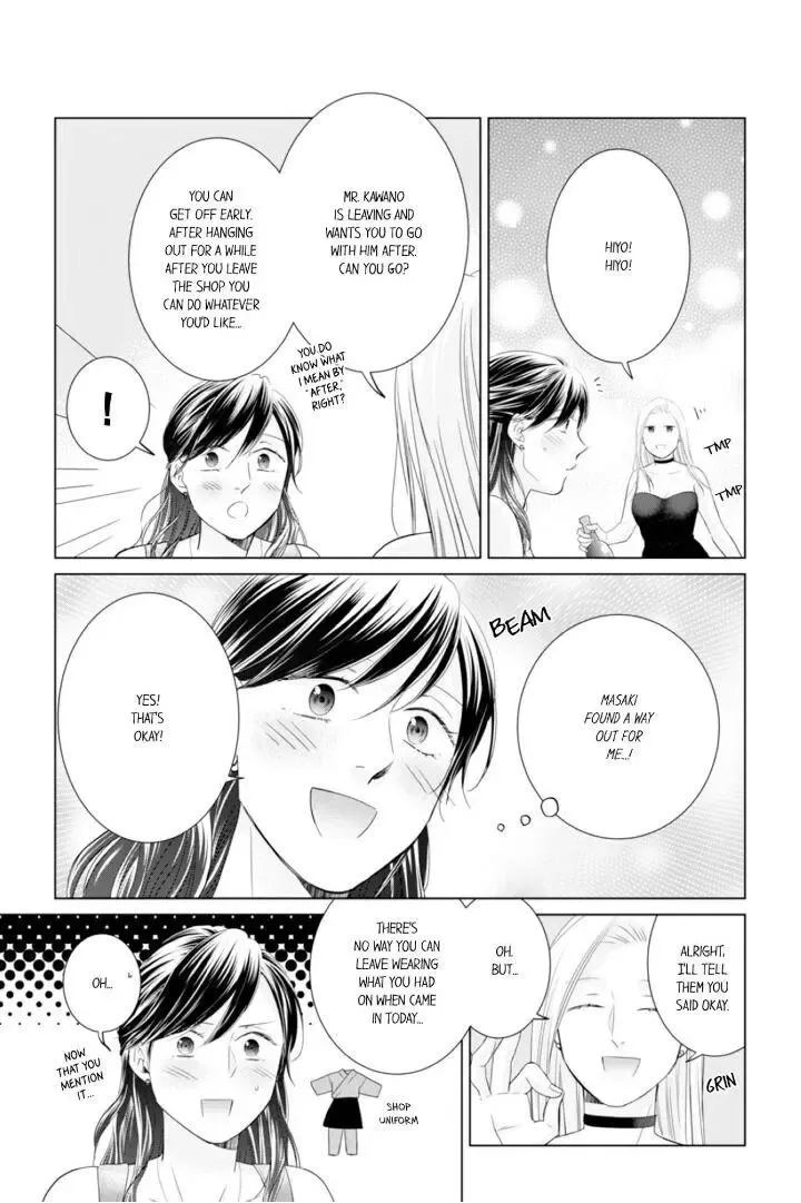 1-Nichi 1-Kai, Hateru Made... Ueta Zetsurin Oji-Sama Wa Watashi O Musabori Tsukusu Chapter 72 page 1 - MangaKakalot