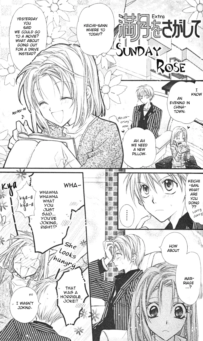 10-Nenkan Tomodachida to Omotteta Otokonoko ni Kokuhaku sareru Ohanashi - Page 1