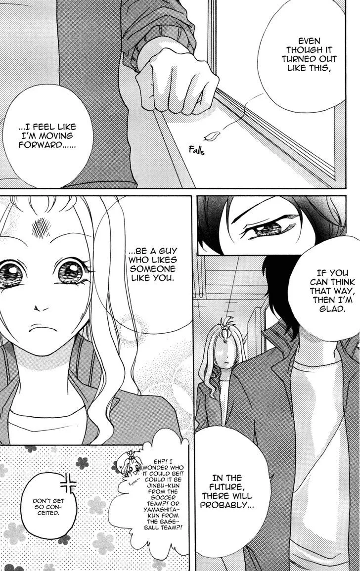 100% Gokuama Kareshi! - Page 30