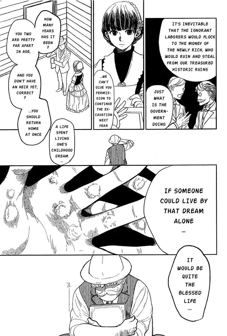 100 Kaime no Kiss - Page 21