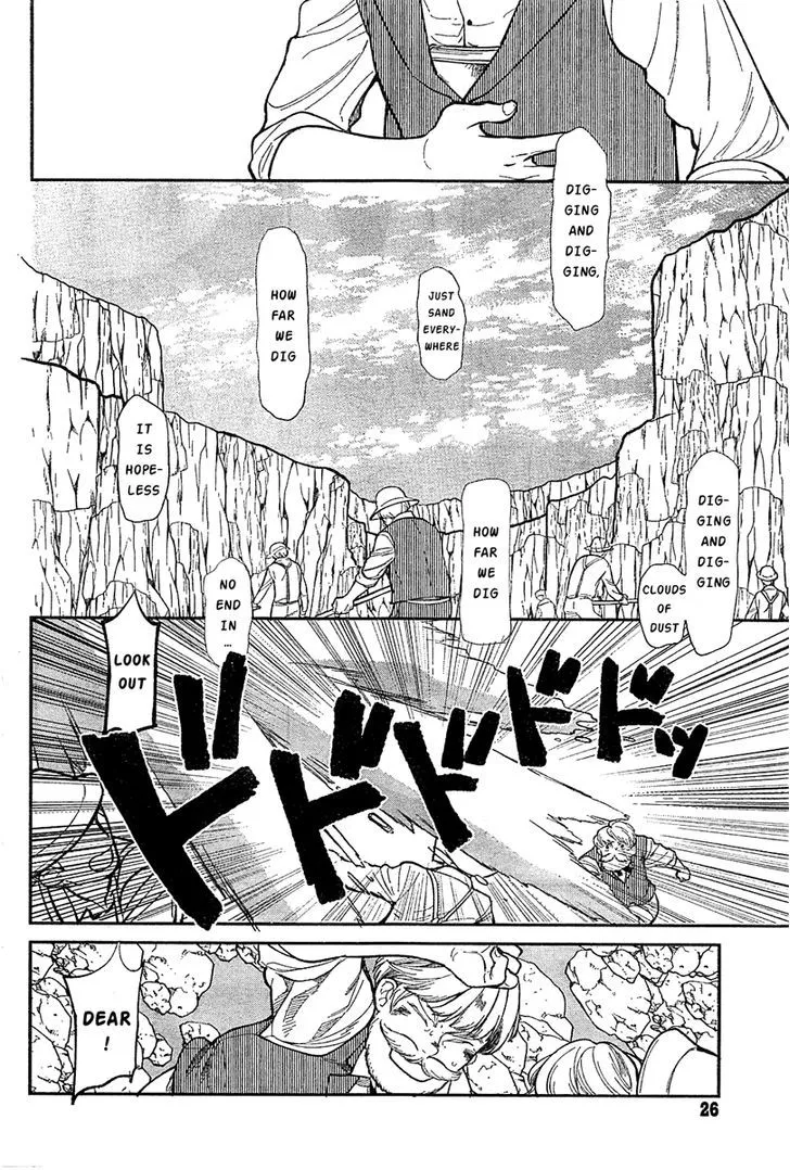 100 Kaime no Kiss - Page 22