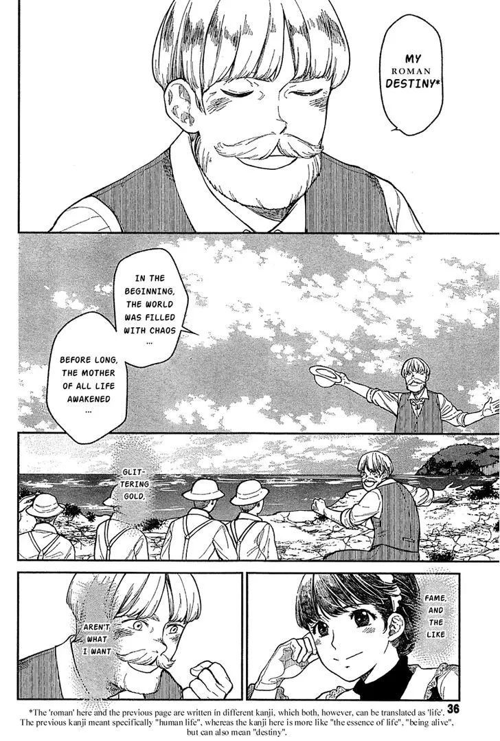 100 Kaime no Kiss - Page 32