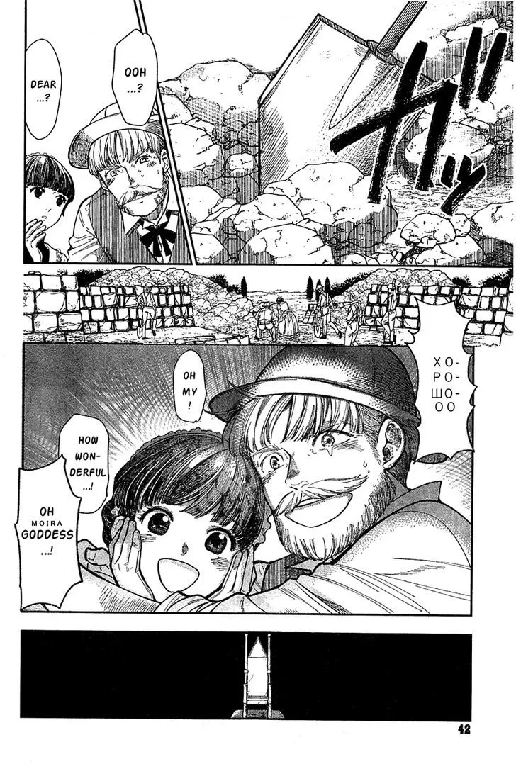 100 Kaime no Kiss - Page 37