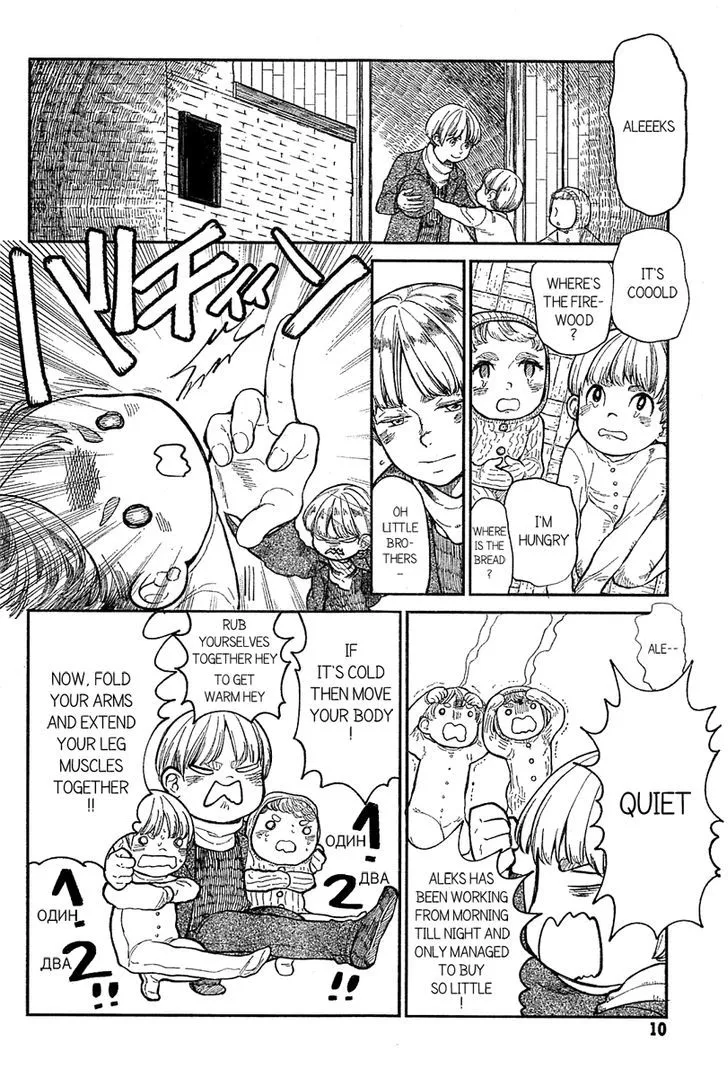 100 Kaime no Kiss - Page 7