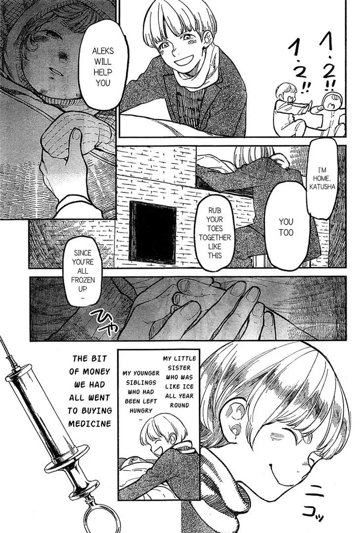 100 Kaime no Kiss - Page 8