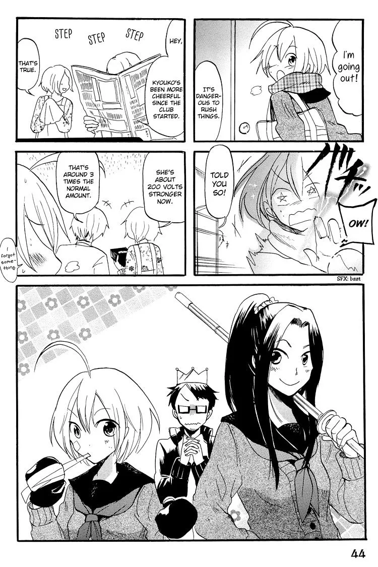 100-man Volt no Kanojo - Page 2