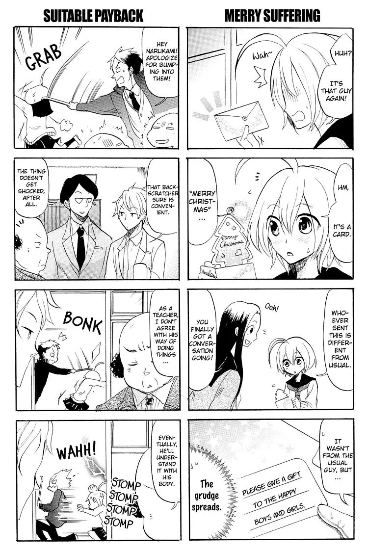 100-man Volt no Kanojo - Page 4