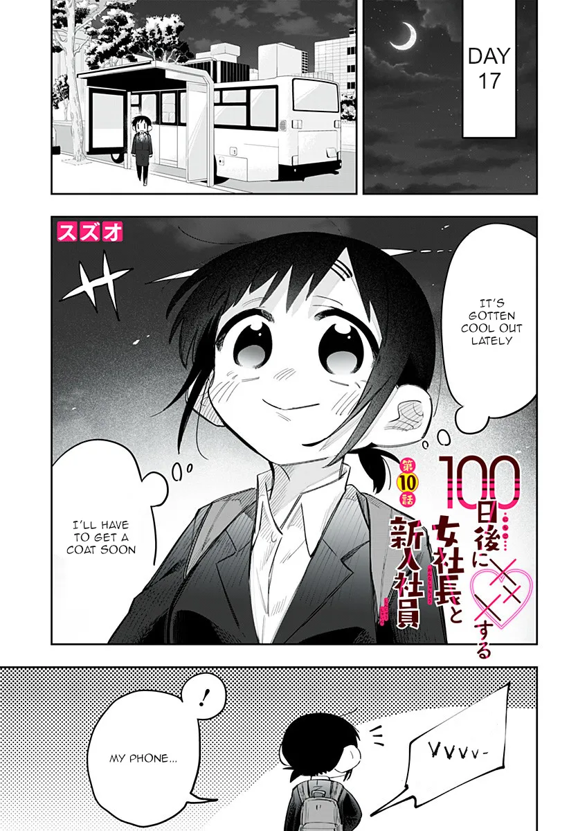 100-nichi Go ni ××× suru Onna Shachou to Shinyuu Shain Chapter 10 page 2 - MangaKakalot