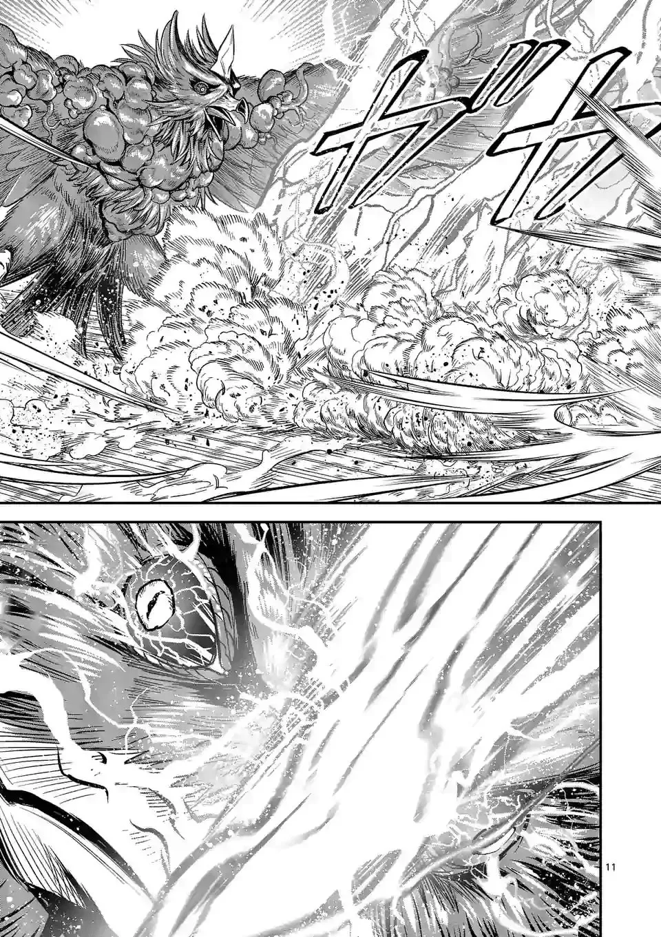 100-Nin No Eiyuu O Sodateta Saikyou Yogensha Wa, Boukensha Ni Natte Mo Sekaijuu No Deshi Kara Shitawarete Masu - Page 12