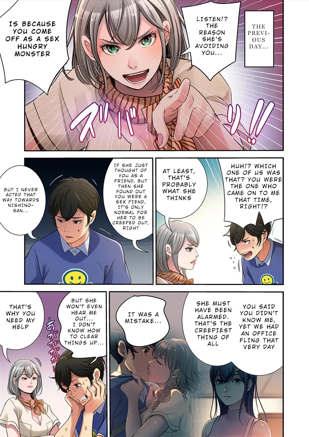 100% Possibility Of Meeting Girls - Page 13