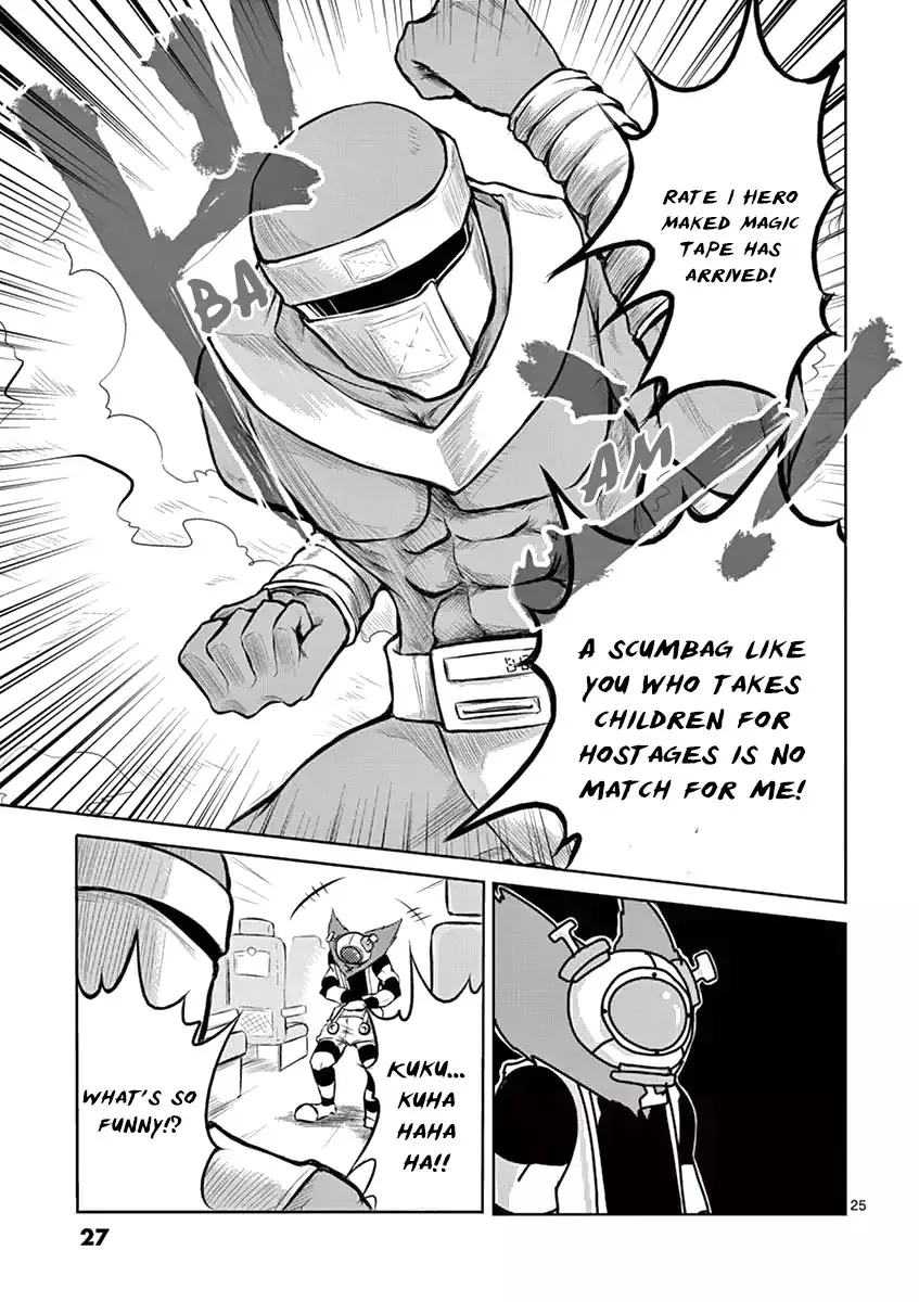 1000 Yen Hero - Page 27