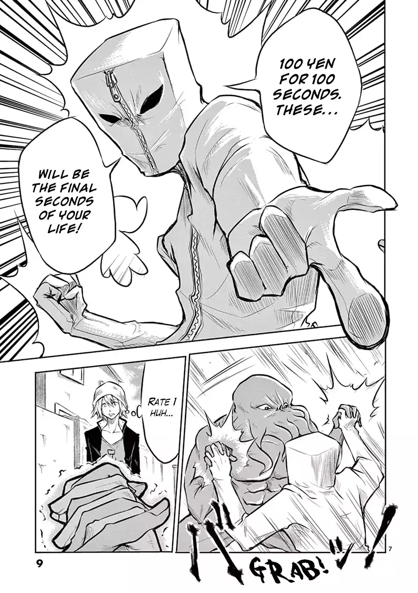 1000 Yen Hero - Page 9