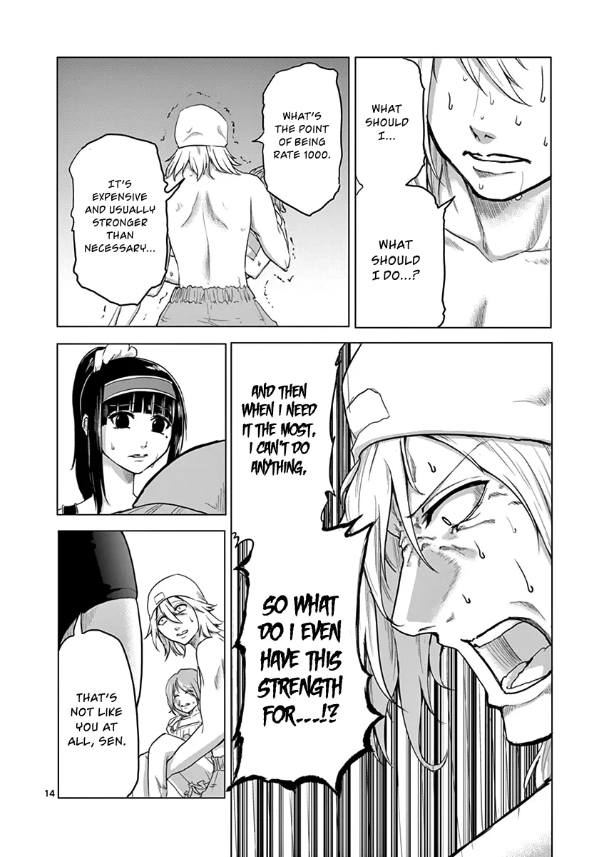 1000 Yen Hero - Page 13