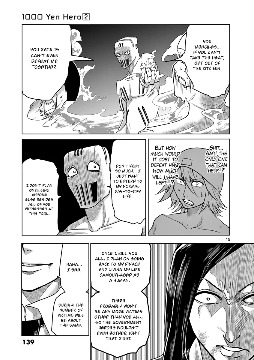 1000 Yen Hero - Page 14