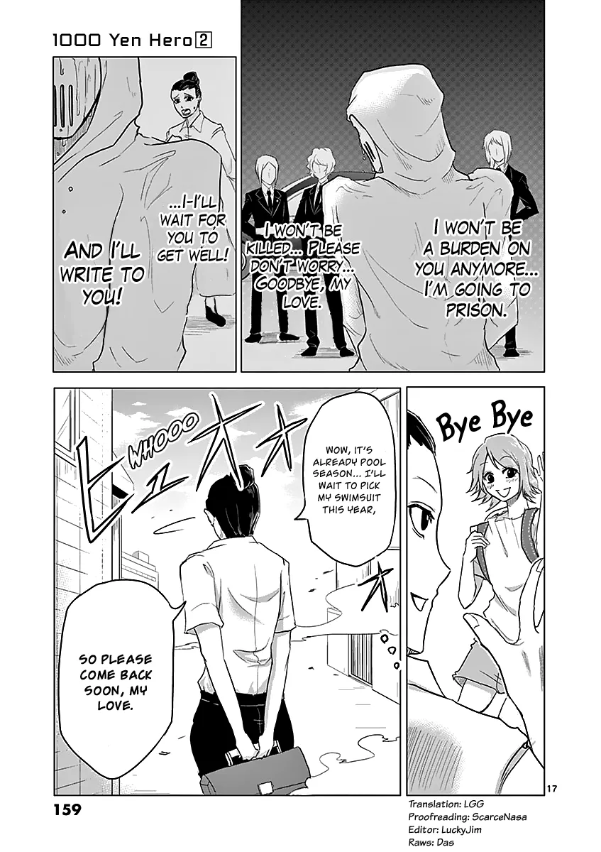 1000 Yen Hero - Page 16