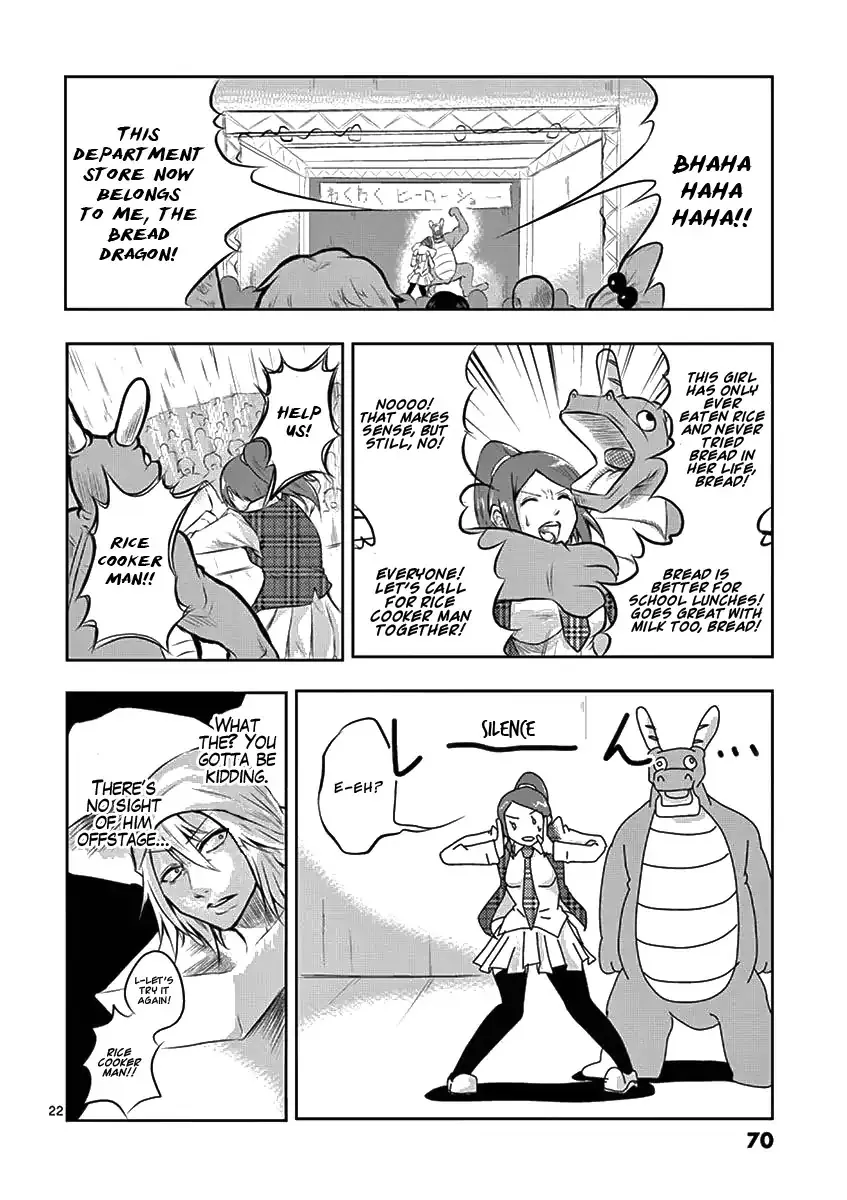 1000 Yen Hero - Page 21