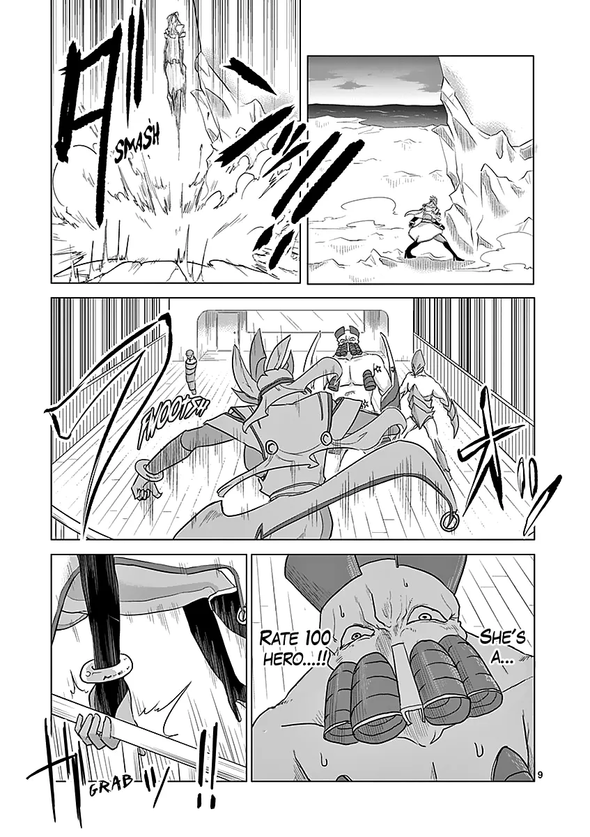 1000 Yen Hero - Page 11