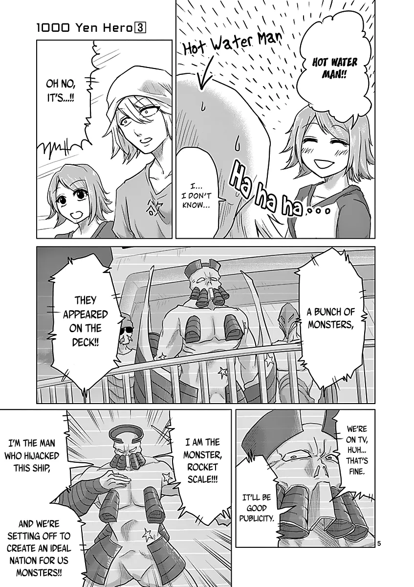 1000 Yen Hero - Page 7