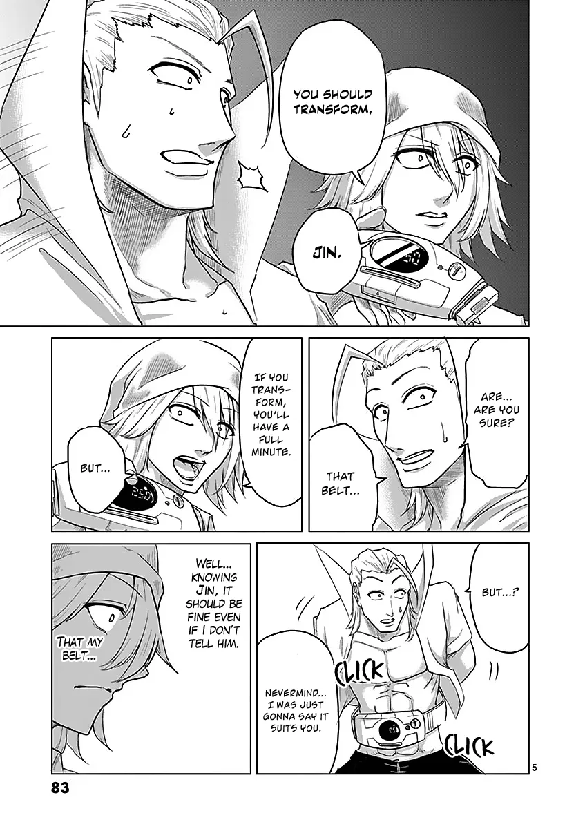 1000 Yen Hero - Page 4