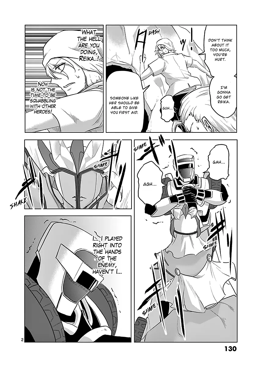 1000 Yen Hero - Page 1