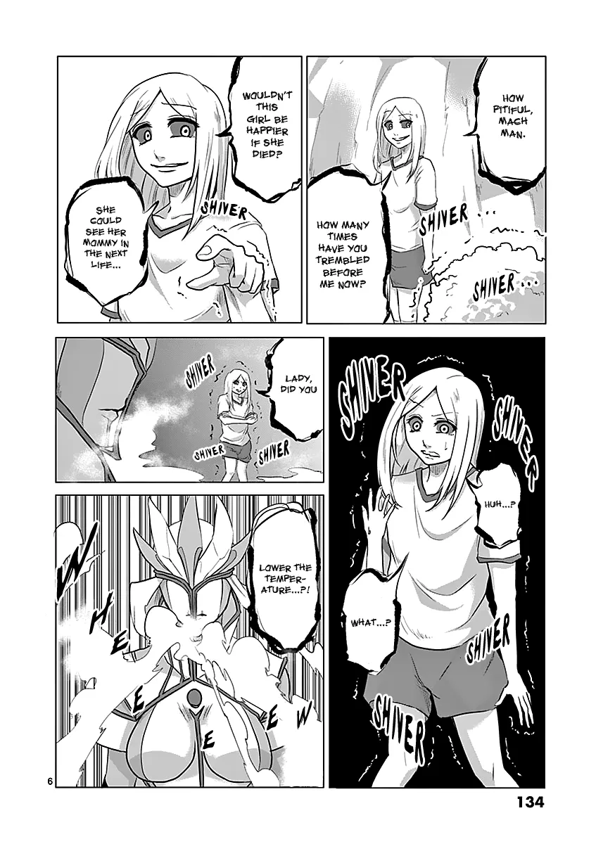 1000 Yen Hero - Page 5