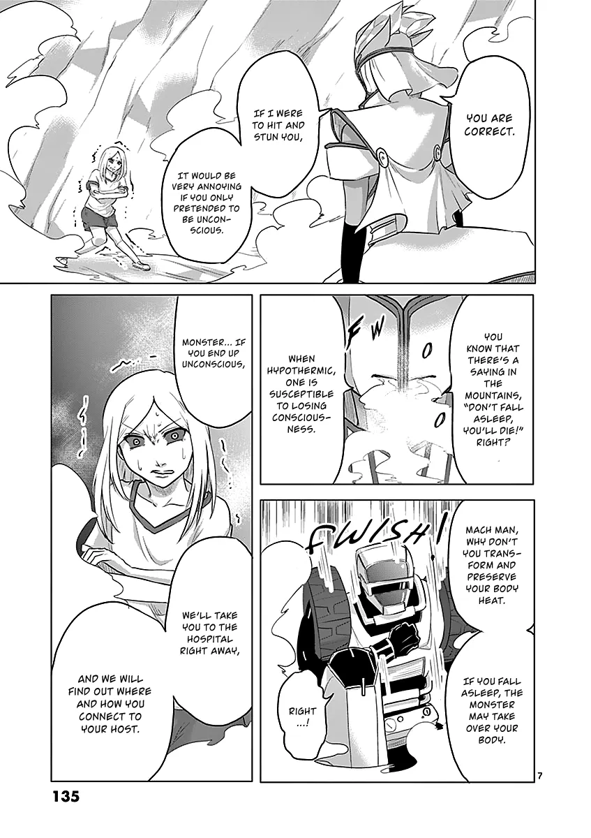 1000 Yen Hero - Page 6