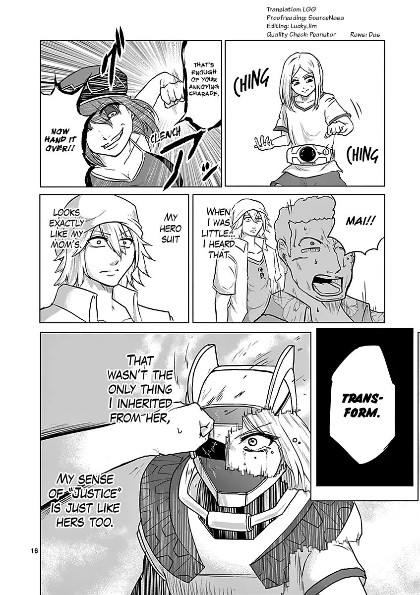 1000 Yen Hero - Page 15