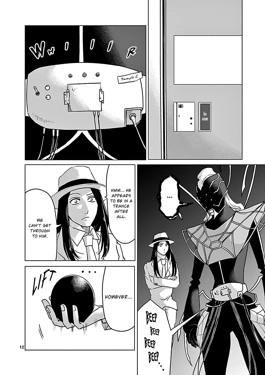 1000 Yen Hero - Page 11