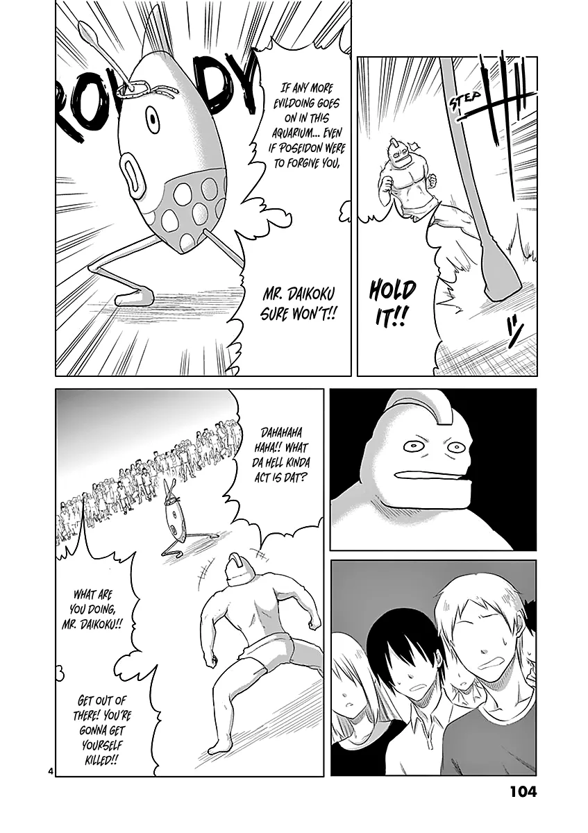 1000 Yen Hero - Page 3