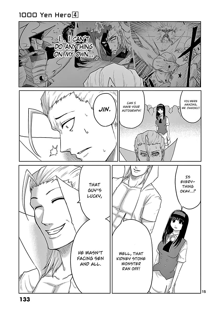 1000 Yen Hero - Page 14