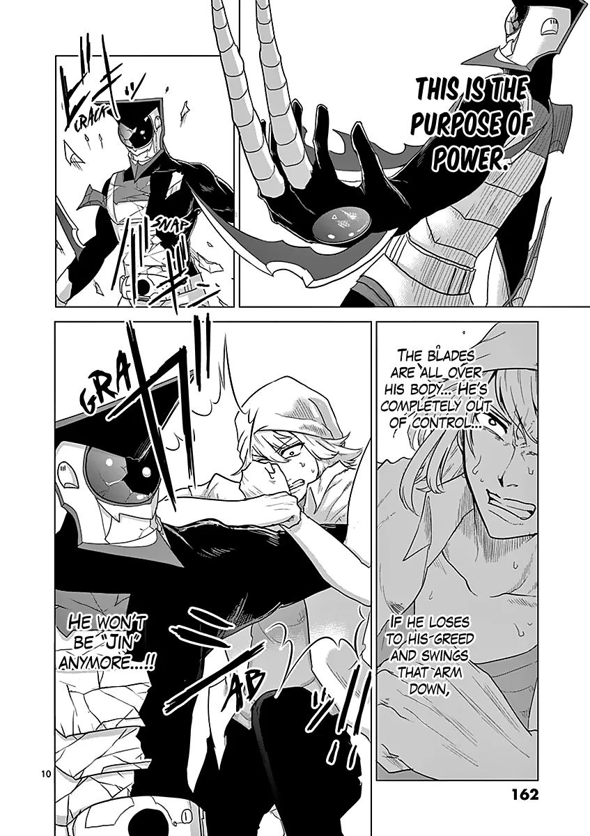 1000 Yen Hero - Page 9