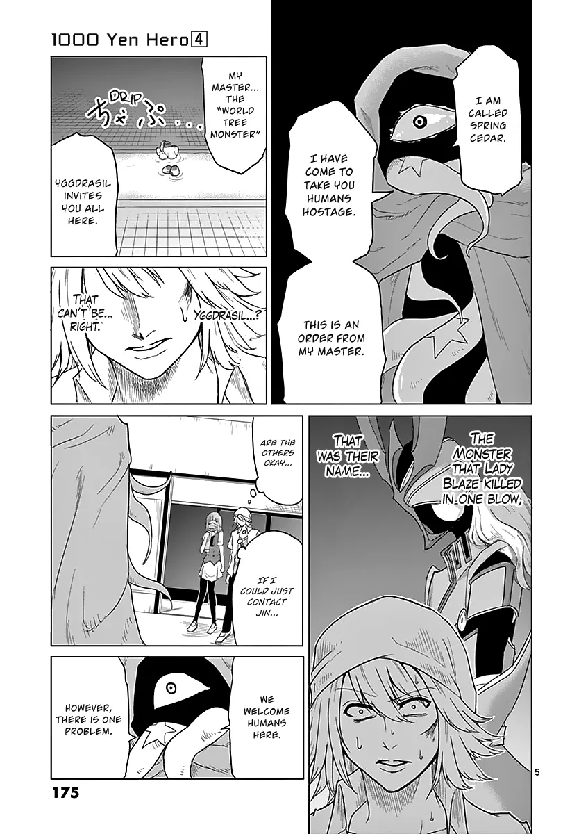 1000 Yen Hero - Page 4