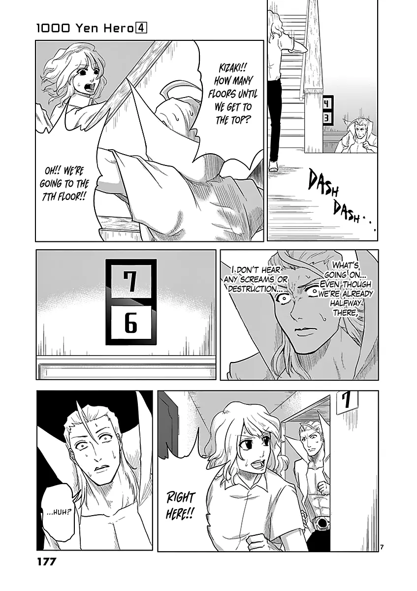 1000 Yen Hero - Page 6